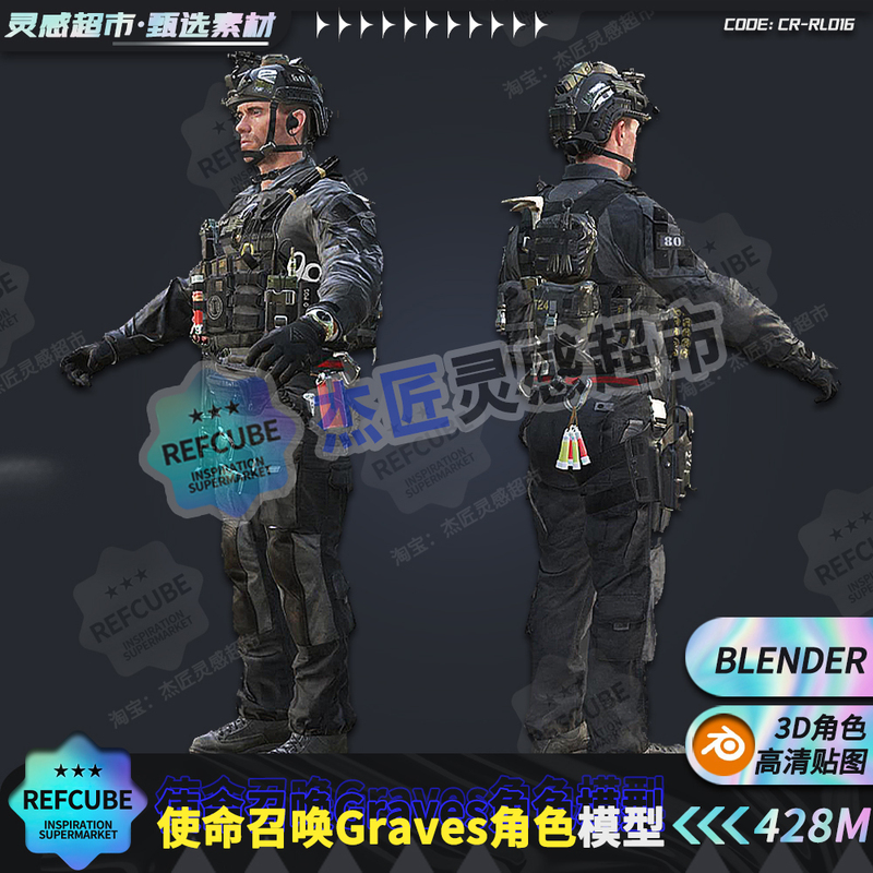 Call of Duty Graves Character 3D Model Blender Rigging Military Special Forces Soldier Game Concept Art Reference Call of Duty Graves Character 3D Model Blender Rigging Military Special Forces Soldier Game Concept Art Reference