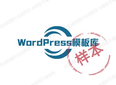 WP模板库的LOGO