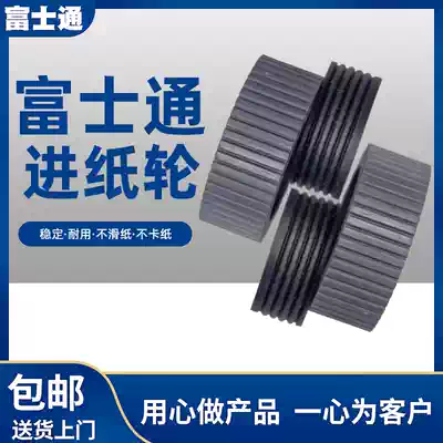 Fujitsu 6130 scanner paper wheel fi6230 fi6140 fi6240 fi630z 6125 paper wheel