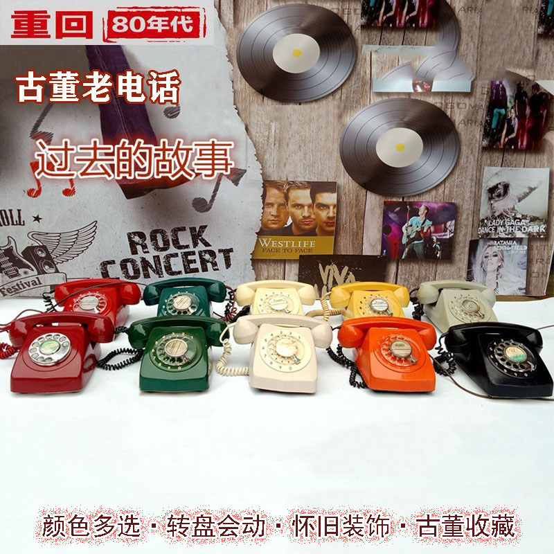 Dial vintage telephone nostalgic old object ornament collection satellite phone film and television props color fresh landline