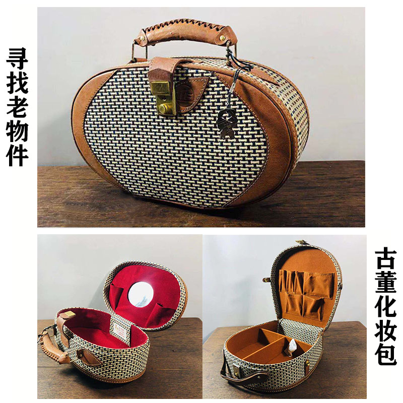 Shanghai Aging Makeup Bag 80s Stock Bag Old Goods Ancient Play Collection Antique Swing Pieces Old Objects Photography Props