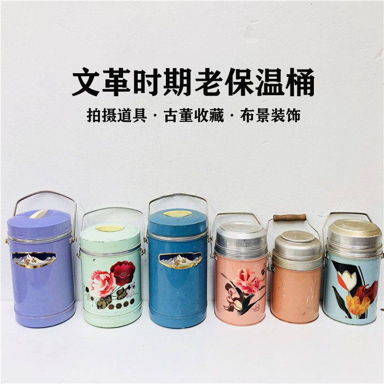 Old Fashioned Ice Cream Barrel Cultural Revolution Old Objects Ice Cream Insulated Barrel Ice Rink Box Antique Collection Decorative Pendulum Old Warm Water Bottle