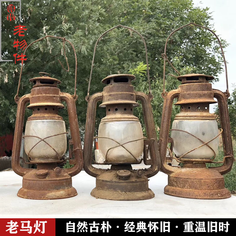 Old kerosene lampFolk objects Nostalgia Collection Antique Antique Decoration Decoration of iron handheld kerosene lamp