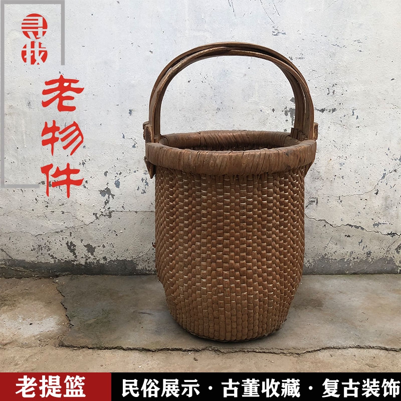 Country handbag Cultural Revolution Antiques collection Folk old objects nostalgic and old swing pieces rural farmhouse old basket