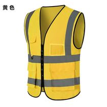 Reflective vest printing word construction transposition work clothes vest Landscaping cleaner printing logo reflective strip vest