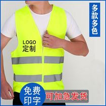 Reflective mainland China vest clothing custom site work clothes Engineering vest sanitation worker jacket printing