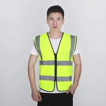 Reflective clothing Reflective Road cleaning clothes Reflective green vest Vest Sanitation car Garden New traffic regulations Fluorescent