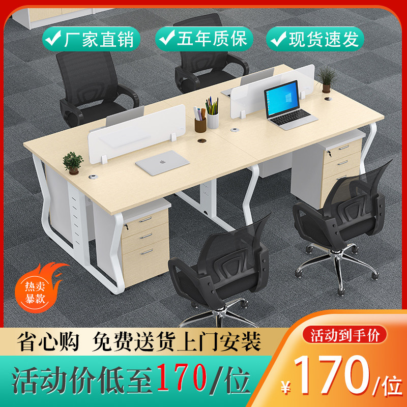 Shenzhen Staff Desk Chair Portfolio Brief About Modern Home Office Lock Employee Station booth Four places