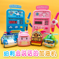 Hongxing talking tanker swipe card vending machine Perly rescue car full set inertial car childrens toys