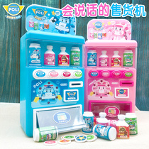 Hongxing Polly poli simulation vending talking vending machine children play house coin-operated beverage toys