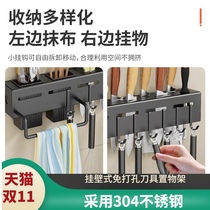 Punch-free kitchen storage rack wall-mounted multifunctional knife holder chopsticks cage stainless steel wall spoon shovel rack