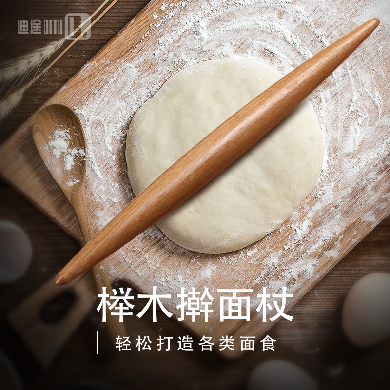 Solid wood pointed rolling pin pointed noodle stick two pointed rolling stick dumpling skin Large and small household noodle sticks
