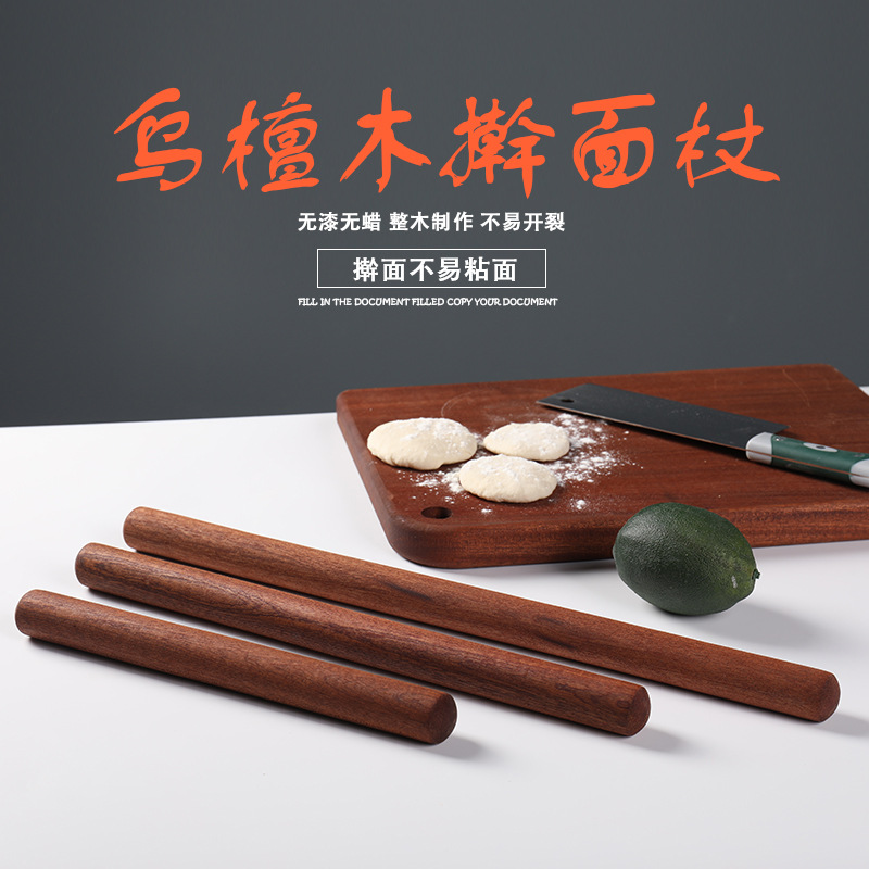 UHonolulu Rolling Stick Noodle Stick Solid Wood Rolling Stick Home Rolling Stick God's Round Head Dumplings dumplings Baking Tools-Taobao