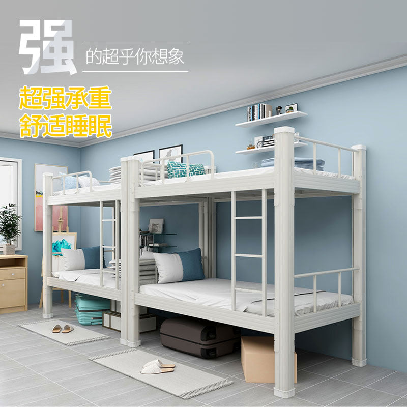 Student dorm double bed staff apartersIron bed workplace adults upper and down steel beds and children's room high and low bed