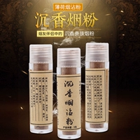 Агарвудский вкус 4 бутылки (украшение без коробки) курящий рот