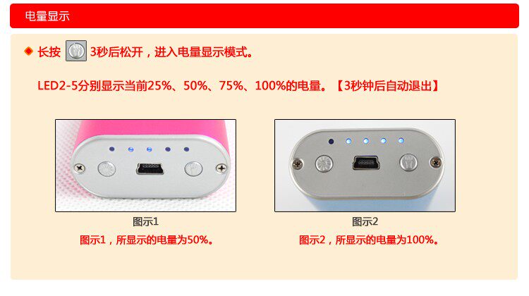 Réchauffeur USB pour les mains - Ref 417378 Image 30