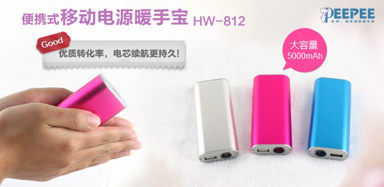 Réchauffeur USB pour les mains - Ref 417378 Image 7