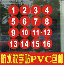 Number running number 1 to 100 room 1 to 20 number sticker canteen competition number small house number Big