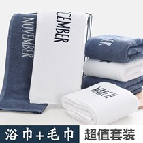 Khan steamed two bathroom towel bath towel thickened super thick pregnant womens gym autumn and winter Korean version of the length