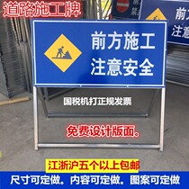 Beauty Superior Front Construction Attention Safety Foldable Reflective Road Construction Sign Board Warning Signs Warning Signs Traffic Signs
