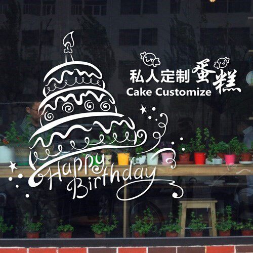 Meubun Bakery Egg Pastry Decorations Background Wall Windows Glass Door Stickers Sweet baking posters stickers