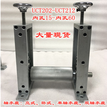  Heavy-duty drum bearing seat Vertical double UCT204 adjustable bracket Horizontal 05 sliding self-aligning bearing holder