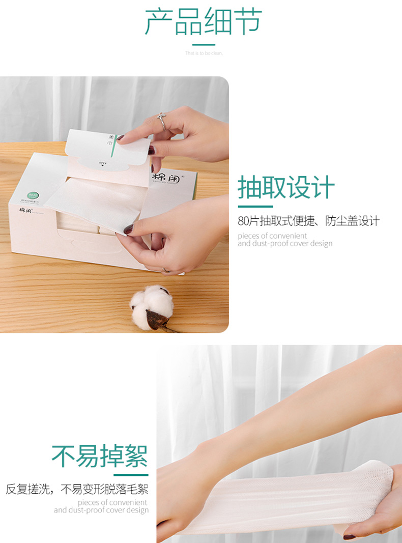 Bông giải trí Cotton mềm có thể tháo rời dùng một lần khăn mặt nữ làm đẹp khăn lau mặt khăn giấy X4 đóng hộp - Khăn tắm / áo choàng tắm khăn mặt