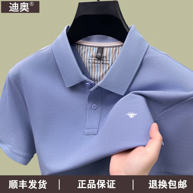 Official Authentic Dior Short-Sleeved T-Shirt for Men, Summer Embroidered High-End Long-Staple Cotton Business Casual Lapel Polo Shirt Official Authentic Dior Short-Sleeved T-Shirt for Men, Summer Embroidered High-End Long-Staple Cotton Business Casual Lapel Polo Shirt