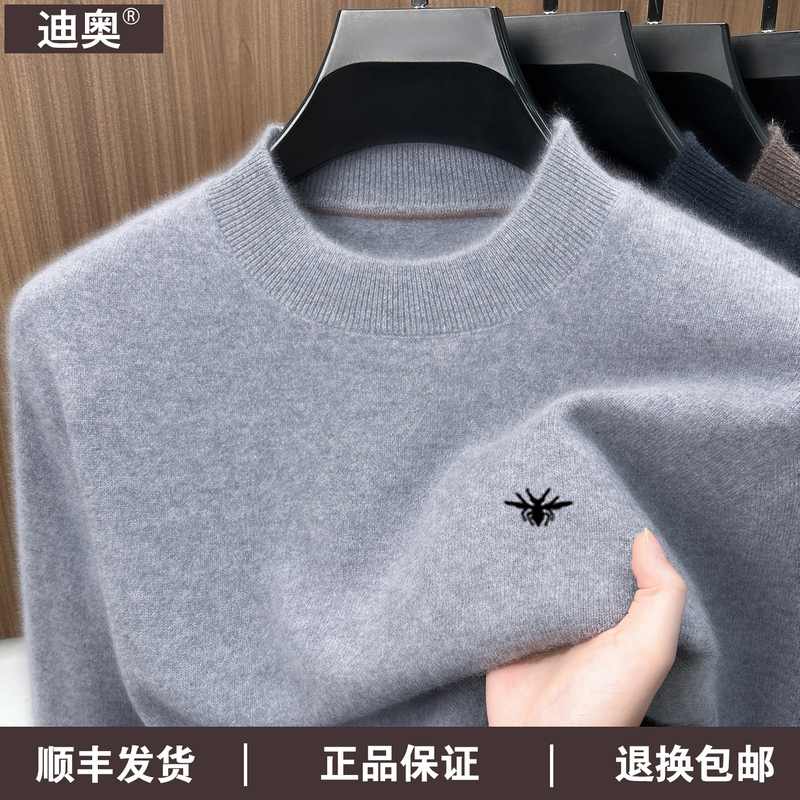 Official Genuine Dior Half-Turtleneck Cashmere Sweater for Men, 100% Pure Cashmere, Thickened, High-End Feel, Base Knitwear