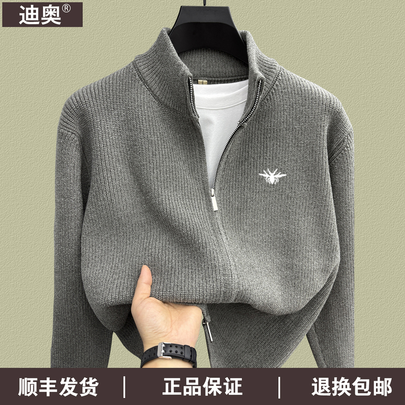 Official Genuine Dior Knitted Cardigan for Men, Spring and Autumn, High-End Embroidered Top, Versatile Casual Stand-Up Collar Sweatshirt Jacket Official Genuine Dior Knitted Cardigan for Men, Spring and Autumn, High-End Embroidered Top, Versatile Casual Stand-Up Collar Sweatshirt Jacket