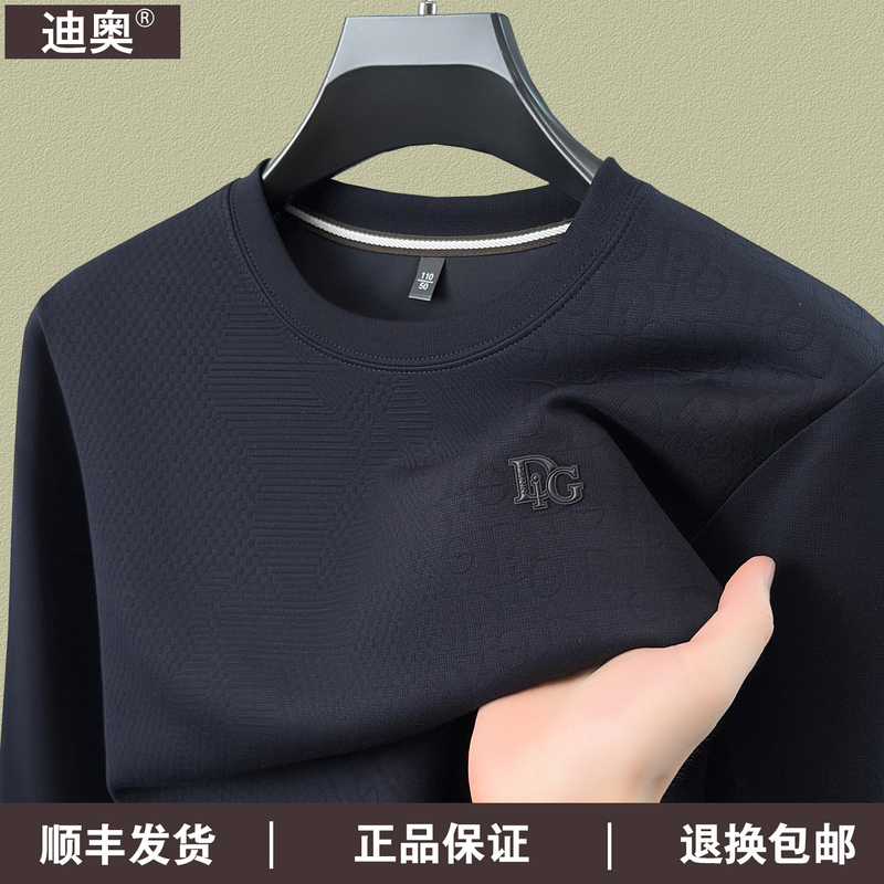 Official Genuine Dior Sweatshirt for Men, Spring and Autumn, Pure Cotton Casual Base Shirt, High-End Luxury Feel, Round Neck Long-Sleeve T-Shirt