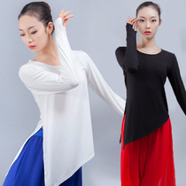 Dance practice suit womens adult loose top new modal sleeve refers to modern ethnic Chinese classical dance clothing