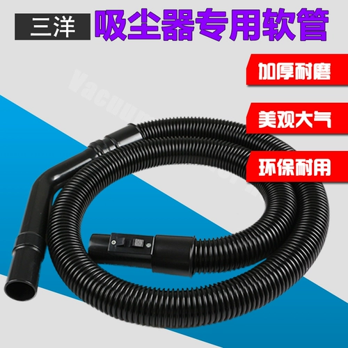 Sanyo Vacuum Chemer Accessories Vacuum Pipe BSC-1400A SC-A200 SC-298T XTW-800