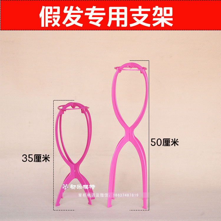 Accessoires pour perruques - Ref 228558 Image 6