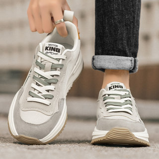 Men's Shoes Summer 2024 New Trendy Versatile Popular Breathable Men's Mesh Shoes Wear-Resistant Sports Forrest Gump Shoes for Men