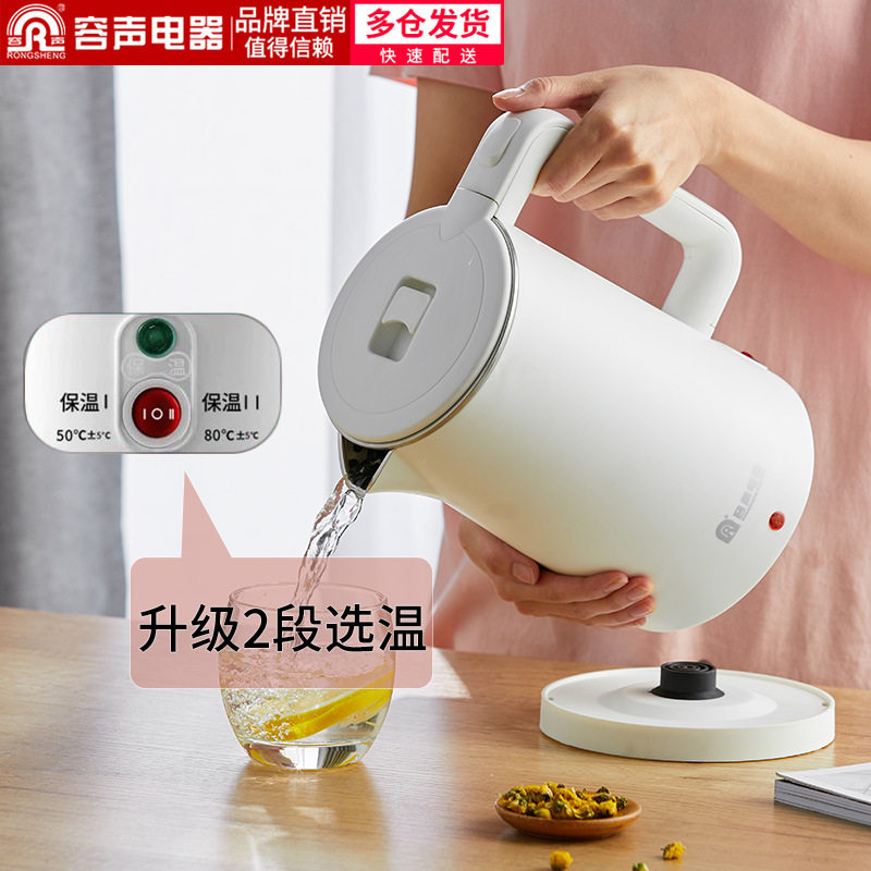 Acoustic electric kettle insulation Home open water kettle Automatic power-down boiling kettle Boiling Tea Wellness Pot Speed Hot Water Cooking Pot