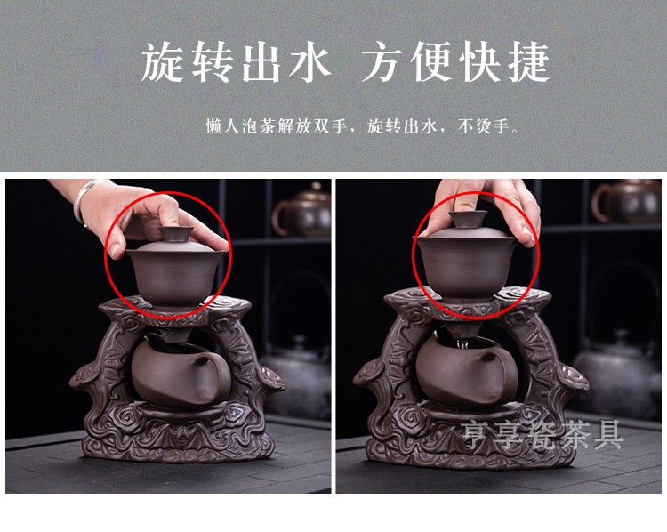 Shu of violet arenaceous lazy stone mill semiautomatic fortunes ceramic kung fu tea sets tea caddy fixings