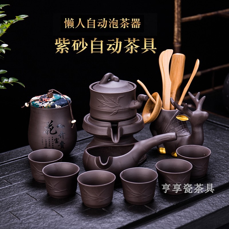 Shu of violet arenaceous lazy stone mill semiautomatic fortunes ceramic kung fu tea sets tea caddy fixings