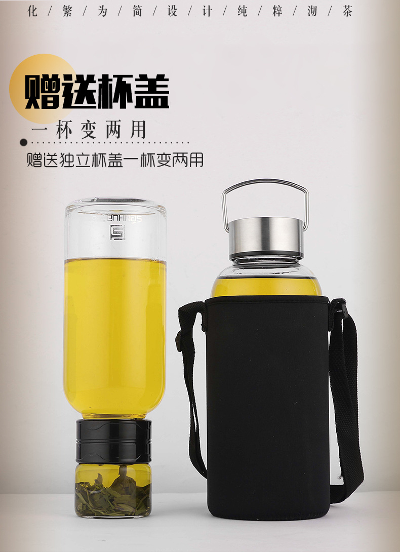 Shu of large capacity of the glass cup men 's 2000 ml water separation tea cup filtration portable home conveniently