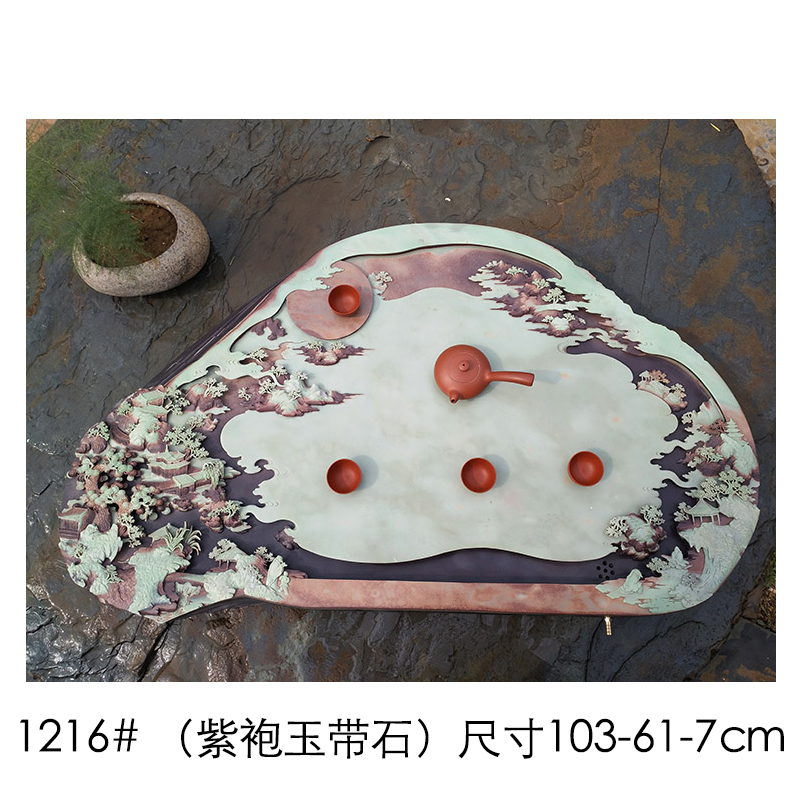 Shu is a purple robe jade belt stone tea tea tray with the whole piece of the original natural stone, stone tea set contracted dry mercifully set