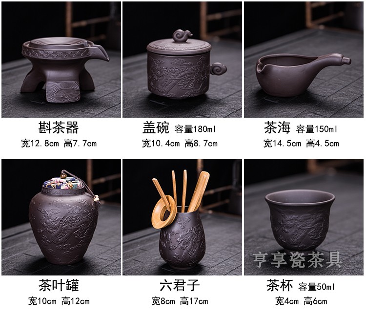 Shu of violet arenaceous lazy stone mill semiautomatic fortunes ceramic kung fu tea sets tea caddy fixings