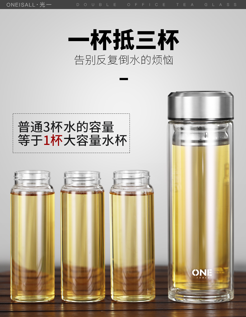 Shu also double glazing glass large capacity 1000 ml men heat insulation transparent drop large tea tea