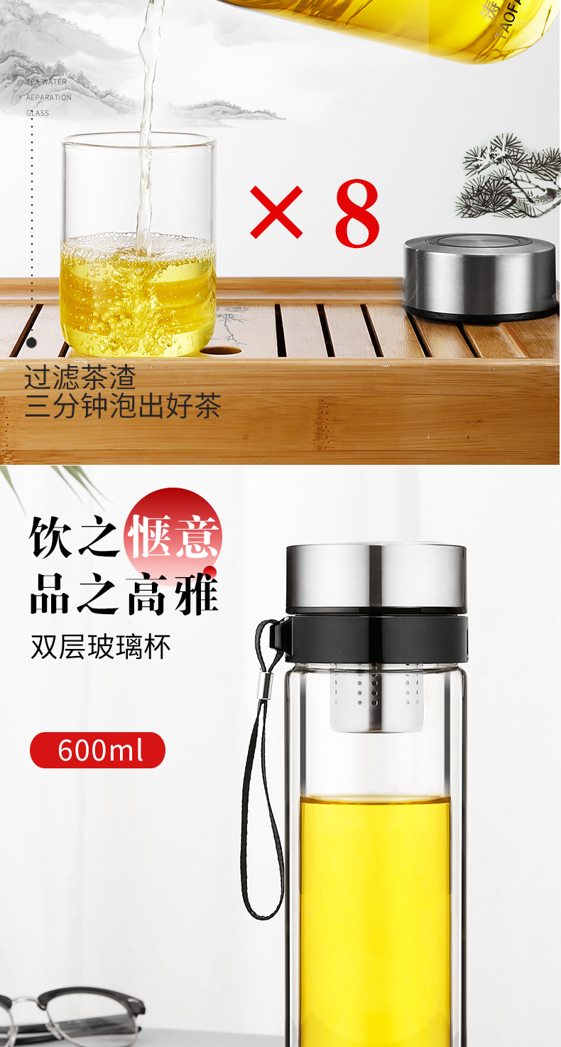 Shu of large capacity of 2000 ml glass cup men 's tea separation tea cup large portable filtration of household