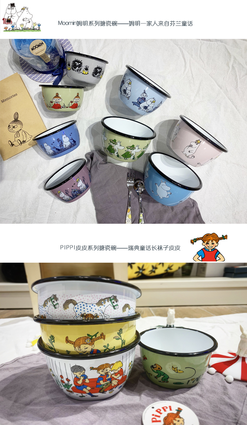 Shu northern Finland also imports enamel enamel bowls moomin moomin individual dishes soup bowl bowl female children