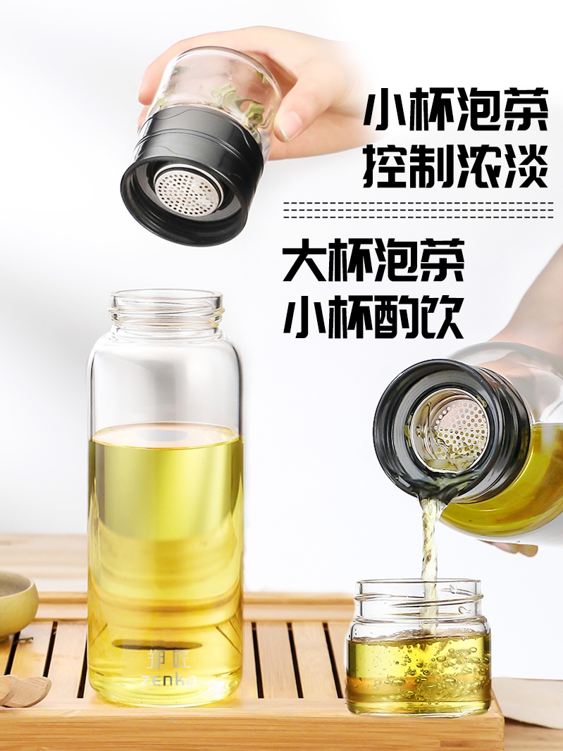 Shu of men 1000 ml super capacity cup 1500 ml portable glass monolayer and mercifully tea separation