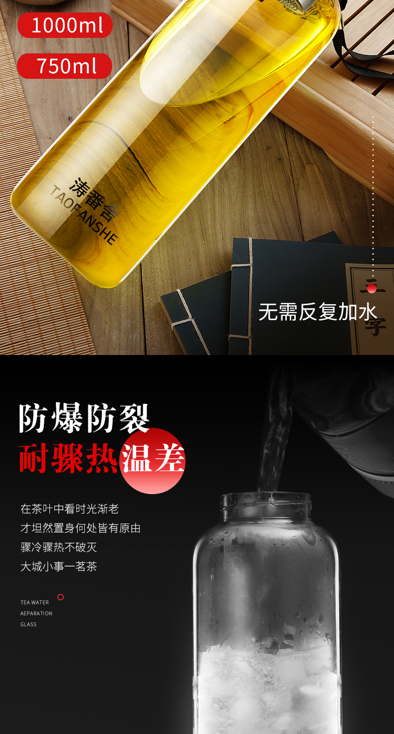 Shu of large capacity of 2000 ml glass cup men 's tea separation tea cup large portable filtration of household