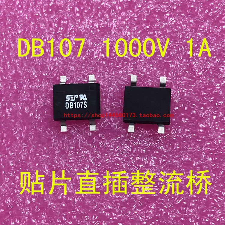 DB107S DB107S SOP-4 patch bridge stack 1A 1000v SEP NEW BRIDGE DB107S