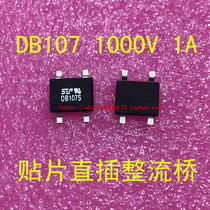 DB107S DB107S SOP-4 patch bridge stack 1A 1000v SEP NEW BRIDGE DB107S