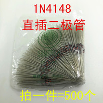 1N4148 1N4148 IN4148 inline diode DO-35 ST original shchenko a pack of 500 = 7 yuan