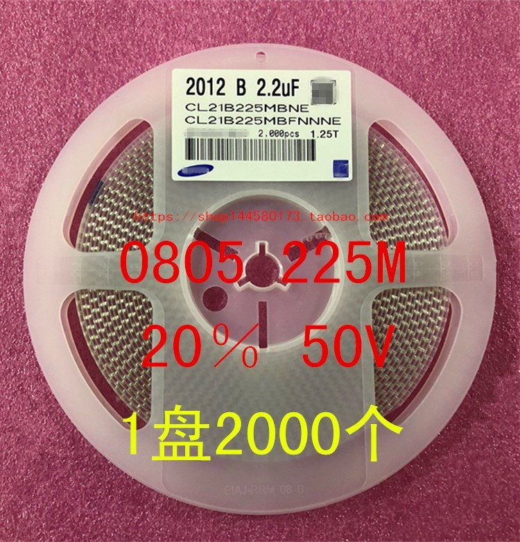 0805 Patch capacitor 2012 2 225M 20% 16V X7R 1 disc 4000 = 50 yuan